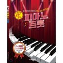 예스피아노 이미지