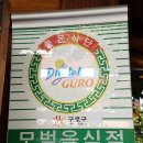 풍정빌딩 이미지