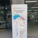 고추노래방