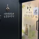 라온제나 | 개봉 피부샵, 라온제나피부바디샵 후기