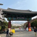 서울 동작구 관악산 계곡 캠핑장, 후기, 가는법, 영업시간