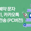 필승 PC 이미지