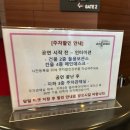 종로-신교-종로-신-165 | [뮤지컬] 보니 앤 클라이드 로터리 티켓 당첨 후기 | 배나라 홍금비 페어•클라이드가 왜이리 섹시해🥵