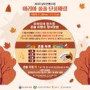 상도전통시장 이미지