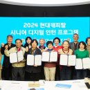 현대디지털포토 아시아에이