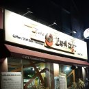 고메땅