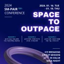 [올마이스] 2024 대학생 컨퍼런스 '공간의 내일을 말하다: Space to Out 이미지