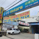 우주카센타 이미지