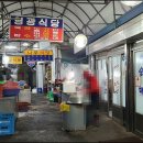 서영식당 이미지