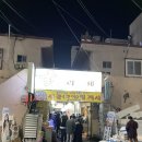 굴따러가세 이미지