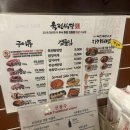 육전식당 | [신설동]육전식당 본점 삼겹살 목살 더덕구이 육전까지 솔직 후기