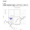 세움건축