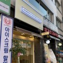 매머드익스프레스거여동점
