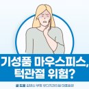 부평유디치과의원 이미지