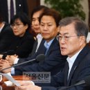 여민무역 서울신문