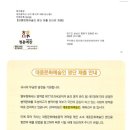 다온행정사 네이버블로그