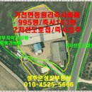 성진농장 2 이미지