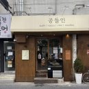 공들인 밥 이미지