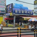 또순이방앗간 | 여름 휴가 통영 중앙시장 서호시장