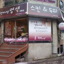 태후사랑 이미지