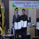 이천시노인종합복지회관 이미지