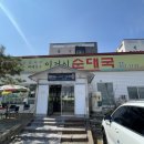 파주역 | 파주역 근처에 있는 파주순대국 맛집 이거시순대국