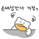 신기촌갈비