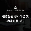 상대농원 이미지