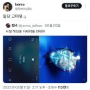 이스터즈 | (251018-251019) MBTI 대문자 P의 최후 - 오아시스 팝업, 잔다리, 그민페