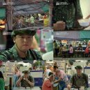 나홀로집밥 이미지