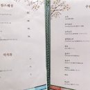 대광한우 이미지