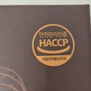 홍산섬유 | 진다믄 홍성홍산 흑마늘 농축액 직장인 건강식품으로 추천