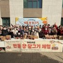 장곡종합사회복지관 이미지