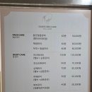 카리스 스킨케어