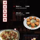 림춘