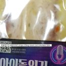 지에스(GS)25 해운대역점 이미지