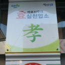 돈내코통삼겹