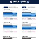 제이어학원