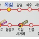 로얄팰리스4차(목감다인4차로얄팰리스) 이미지