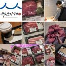 새서울정육점 - 광명시 광이로13번길 11 | 새서울정육점