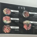길삼겹 - 여수시 만성로 70 | 길삼겹