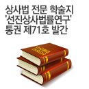선진상사 이미지
