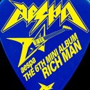 [1년 전 오늘] aespa - Rich Man
