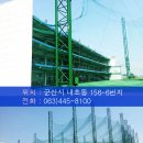 새만금골프존