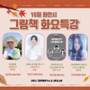 순애의집