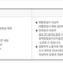 이원임상검사센타 이미지