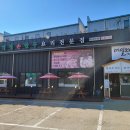 개성손만두요리 이미지