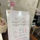 사랑케어안마원 이미지