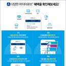 스위스안경콘택트 이미지