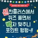 더모아플러스